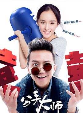 劉園園(二炮女兵)