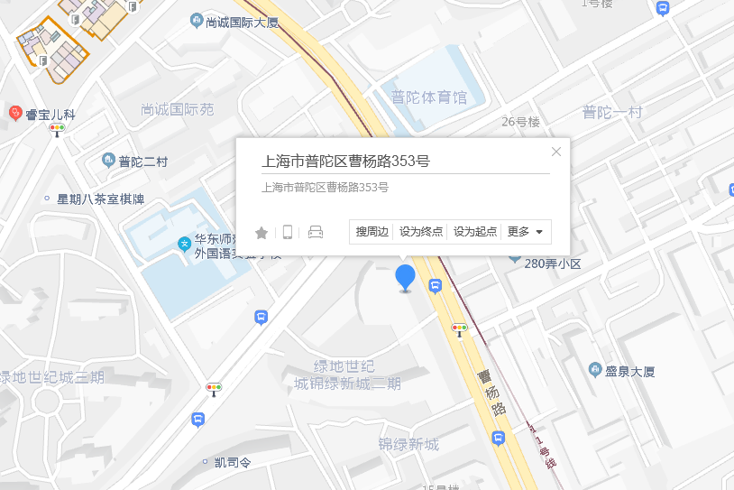 曹楊路353號 曹楊路353號