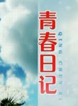 孫藝銘 孫藝銘