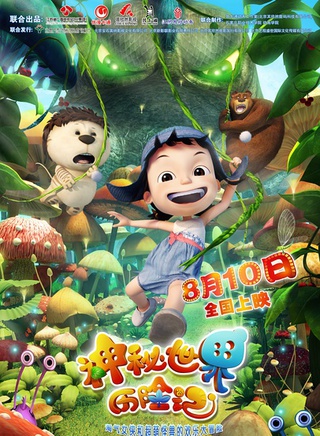 王馨悅