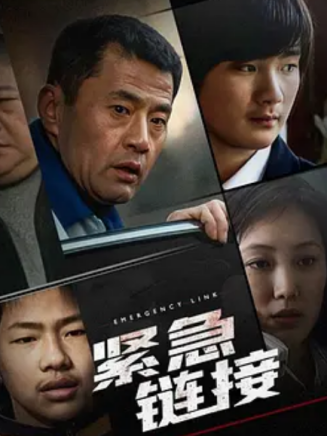 劉曔 劉曔