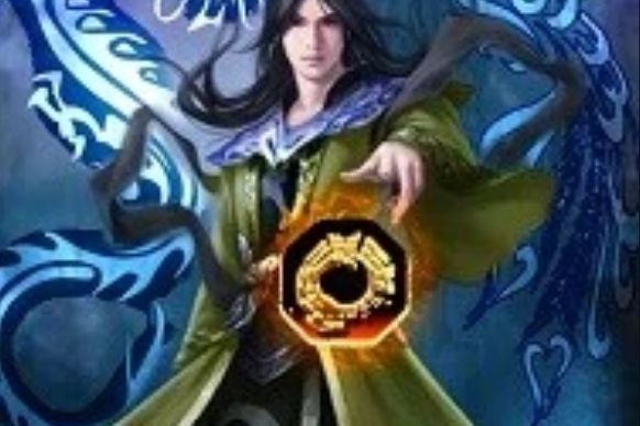 輪轉紀 輪轉紀