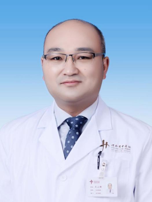 王上增 王上增