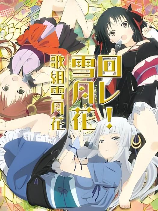 這本書有毒 這本書有毒