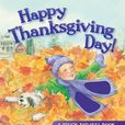 Happy Thanksgiving Day! Happy Thanksgiving Day!