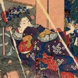 鈴鹿御前(日本傳說人物) 鈴鹿御前(日本傳說人物)