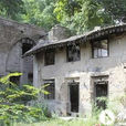 安汾村 安汾村