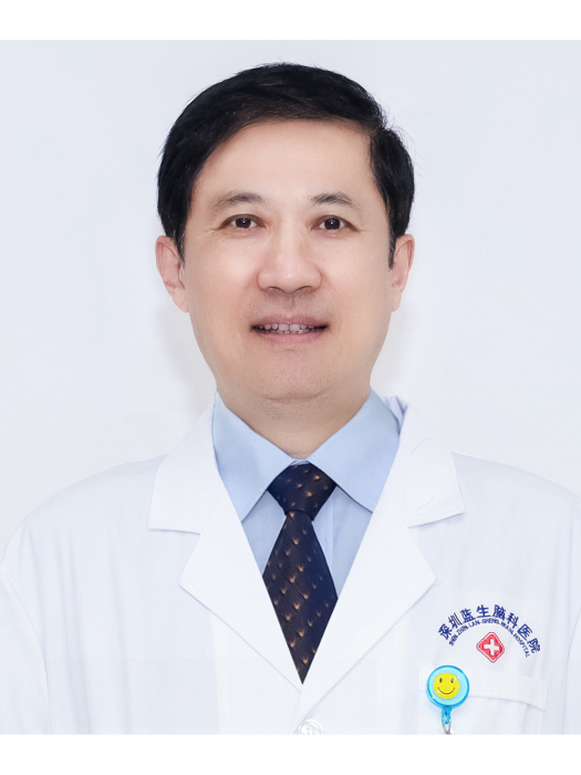 王志剛(深圳藍生腦科醫院腫瘤科主任) 王志剛(深圳藍生腦科醫院腫瘤科主任)