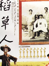 卓勝利(台灣影視演員) 卓勝利(台灣影視演員)