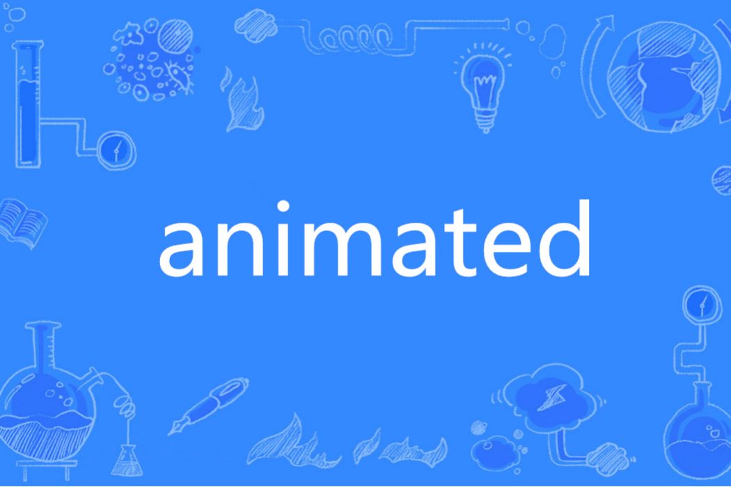 Animated(英語單詞) Animated(英語單詞)