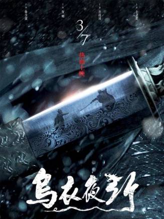 徐少強(中國香港男演員、武打明星) 徐少強(中國香港男演員、武打明星)