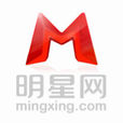 明星網 明星網