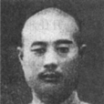 過之綱 過之綱