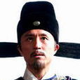鄭士元 鄭士元