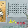 觀獵(獵騎) 觀獵(獵騎)