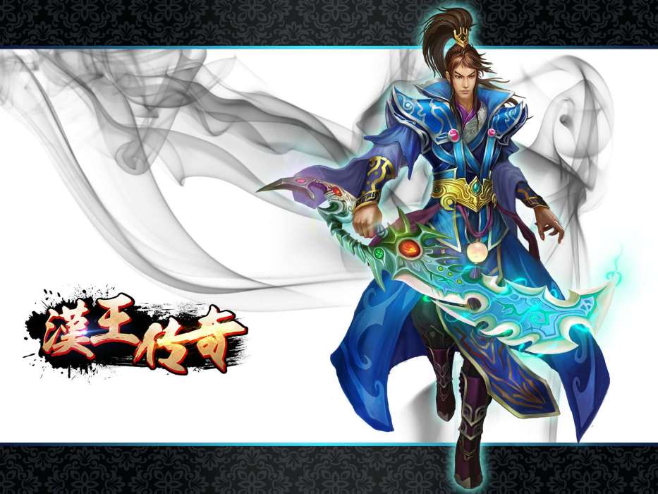 漢王傳奇 漢王傳奇