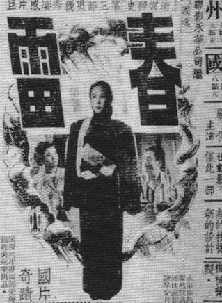 秦沛 秦沛