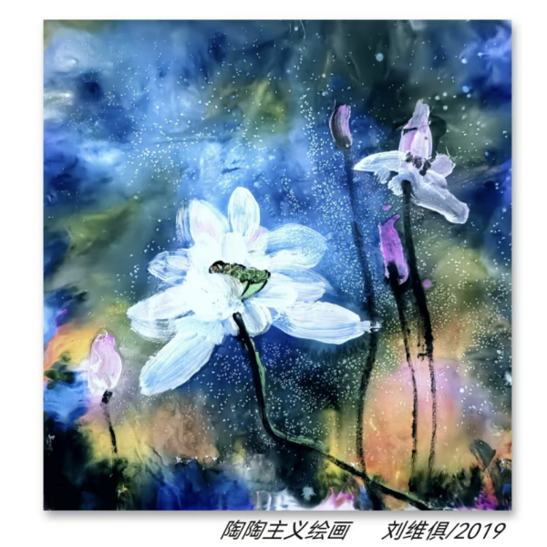 劉亞傑