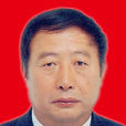 蘇愛國(河北承德市委原常委、副市長) 蘇愛國(河北承德市委原常委、副市長)