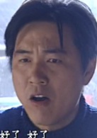 大哥(潘明光導演電視劇)