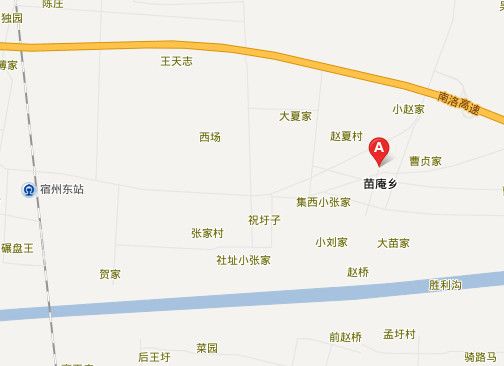 苗安村 苗安村