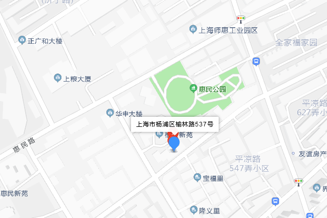 榆林路537號 榆林路537號