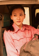 野草莓(陳兵導演的電影) 野草莓(陳兵導演的電影)