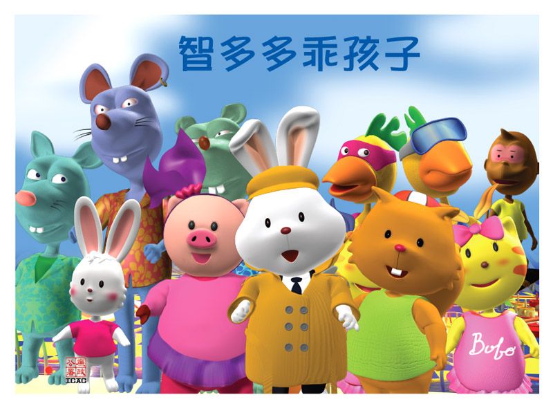 智多多(《動畫智多多系列》中角色)
