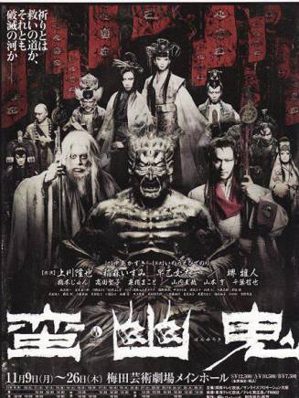 堺雅人 堺雅人