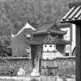 紫霞禪寺(紫霞寺) 紫霞禪寺(紫霞寺)