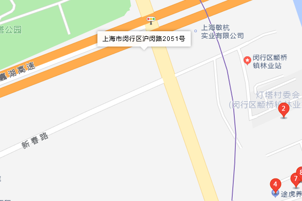 滬閔路2051號 滬閔路2051號