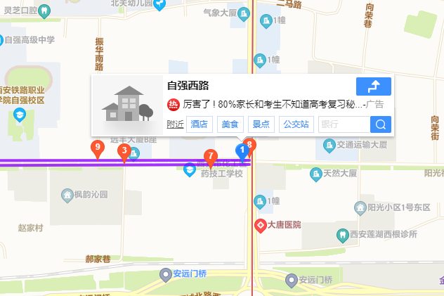 自強西路 自強西路