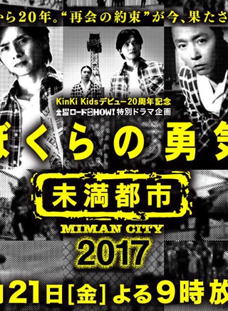 向井理 向井理
