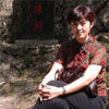 盛青(復旦大學中文系教師) 盛青(復旦大學中文系教師)