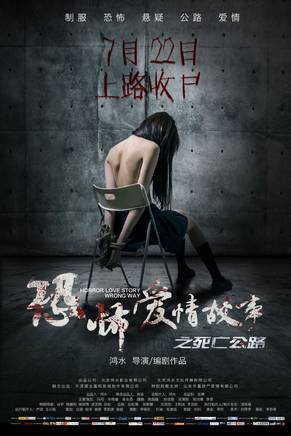 陳圓媛 陳圓媛
