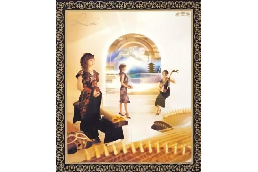 沙羅雙樹(日本2004年Rin'演唱的歌曲) 沙羅雙樹(日本2004年Rin'演唱的歌曲)
