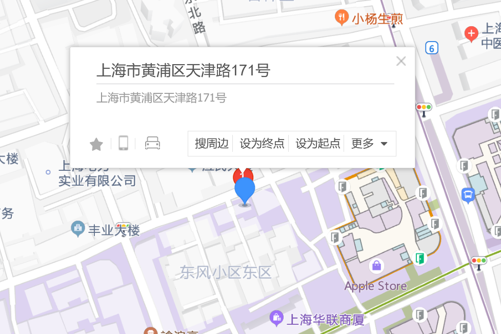 天津路171號 天津路171號