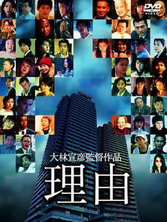 小林稔侍 小林稔侍