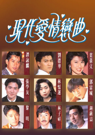 陳小春 陳小春