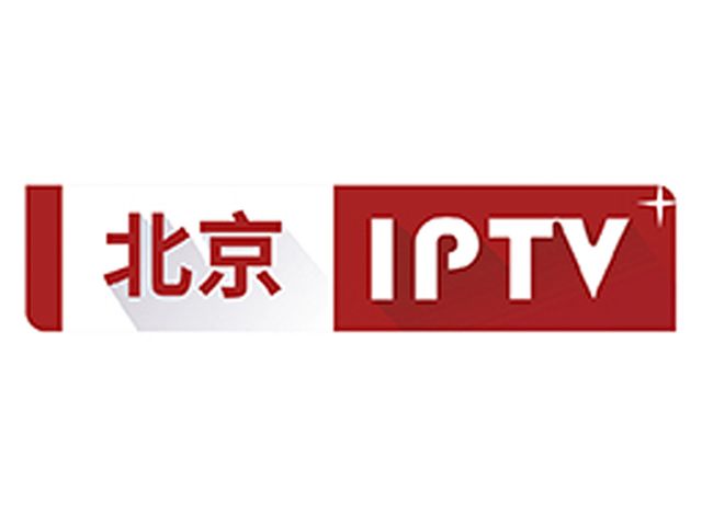 北京IPTV 北京IPTV