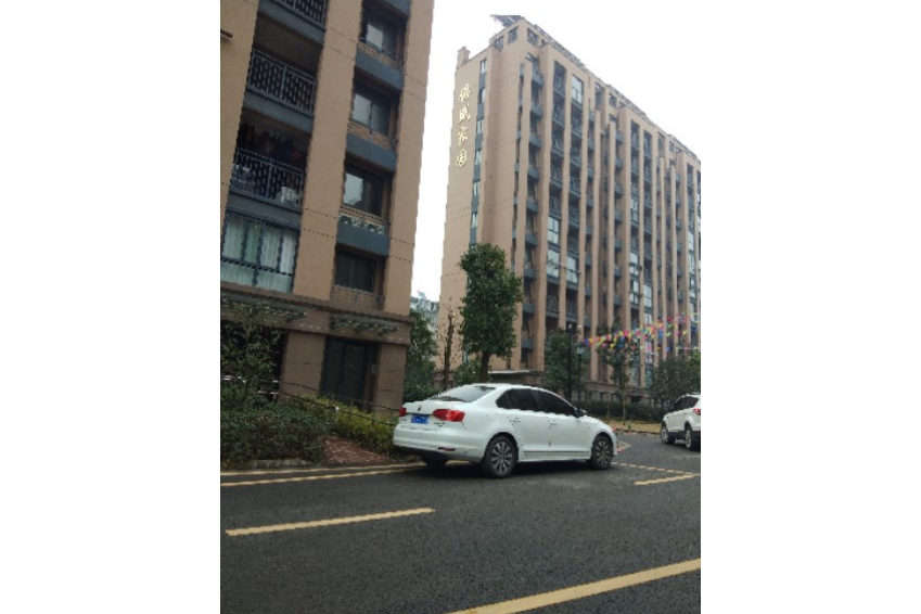 德盛家園(住宅小區)
