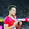 吳智強(中國田徑運動員) 吳智強(中國田徑運動員)