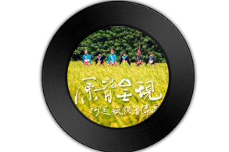 飲酒歡樂歌 飲酒歡樂歌