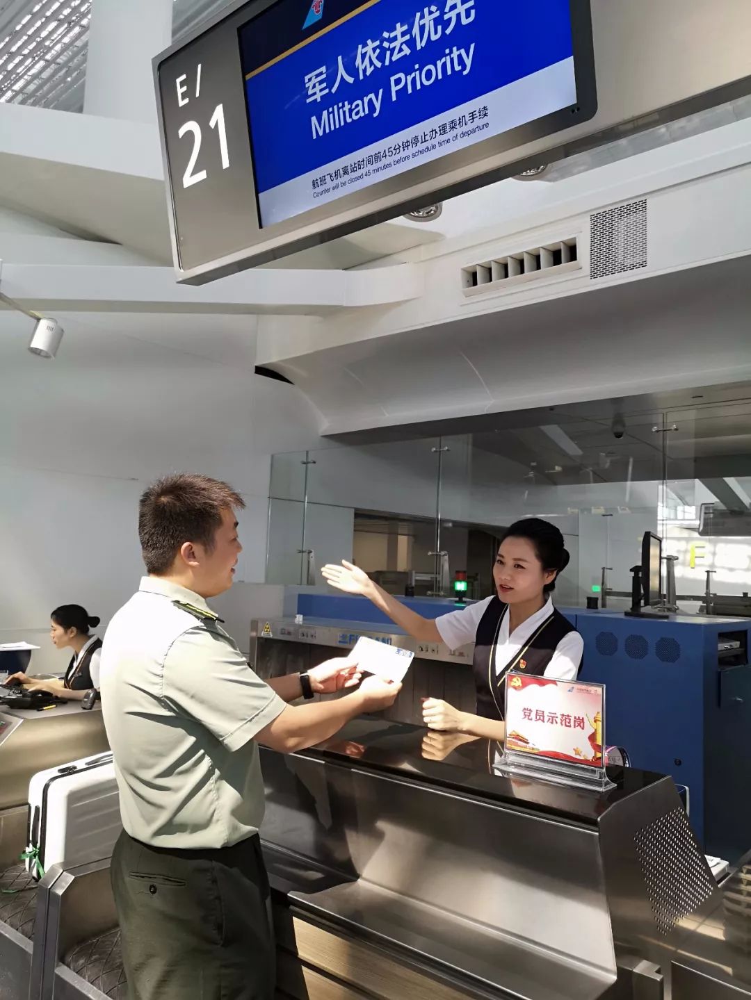 某部軍官在廣州白雲機場軍人依法優先櫃檯辦理乘機手續