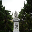 宋教仁墓 宋教仁墓
