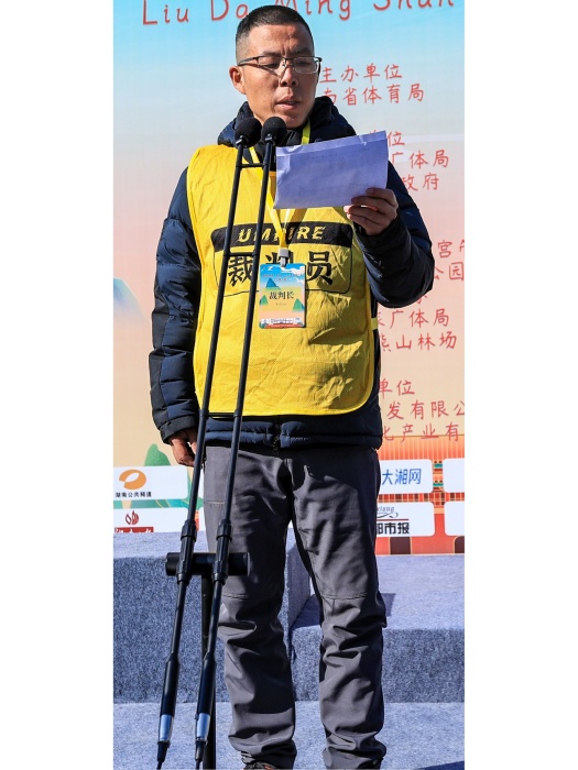 吳彥軍(汨羅市戶外運動協會副會長兼秘書長) 吳彥軍(汨羅市戶外運動協會副會長兼秘書長)