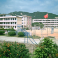 驛坂中學 驛坂中學