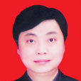 陳少傑(湖北省鄂州市人大常委會原副主任) 陳少傑(湖北省鄂州市人大常委會原副主任)