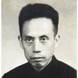 周乾(辛亥革命先驅) 周乾(辛亥革命先驅)