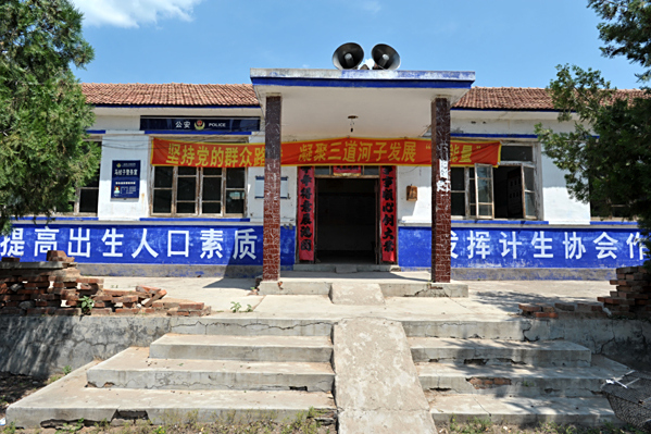毛家店村(遼寧省朝陽市凌源市三道河子鎮下轄行政村) 毛家店村(遼寧省朝陽市凌源市三道河子鎮下轄行政村)